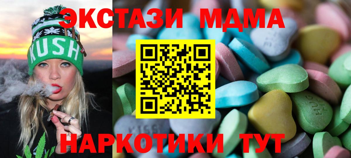 Рыбинск  Экстази бентли  Экстази  Ecstasy Philipp Plein  Вход с VPN 