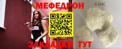 хмурый Ачхой-Мартан