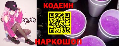 героин Белорецк