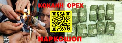 круглые Белореченск