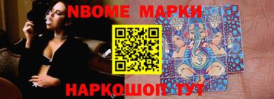 хмурый Ачхой-Мартан