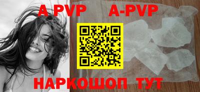 героин Белорецк