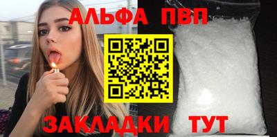 круглые Белореченск