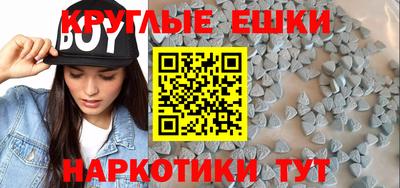 амфетамин Баксан