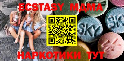 МДПВ Аша