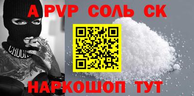 хмурый Ачхой-Мартан