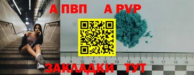 МДПВ Аша