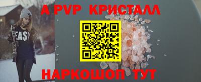 хмурый Ачхой-Мартан