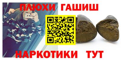 амфетамин Баксан