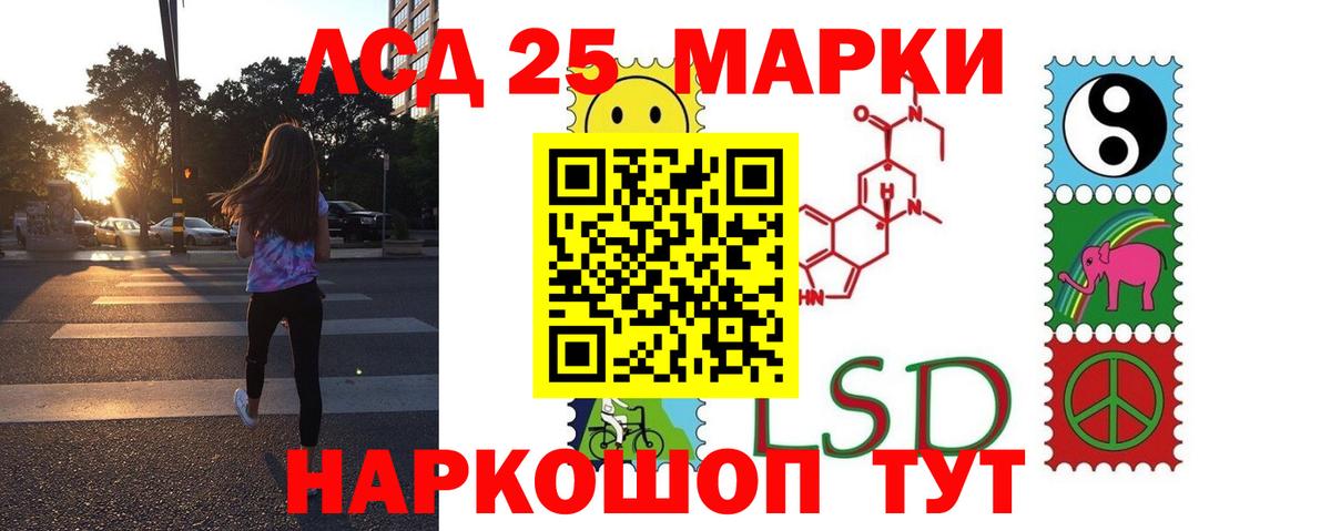 ЛСД экстази кислота  Лсд 25 экстази  Рыбинск  LSD-25 экстази ecstasy  Вход с VPN 