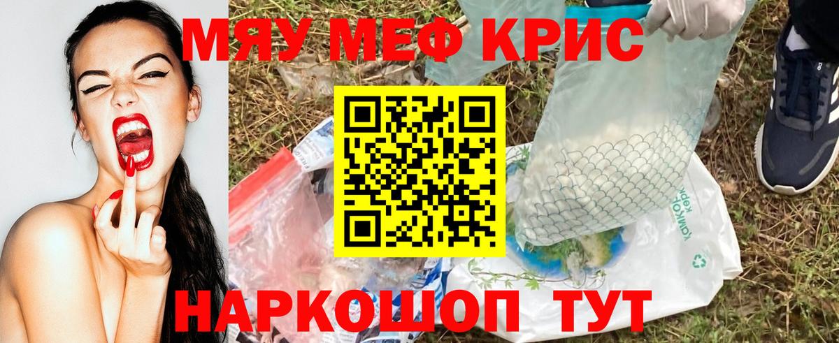 МЕФ Рыбинск