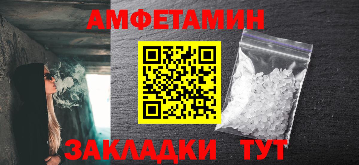 Рыбинск  Метамфетамин кристалл  Метамфетамин кристалл  Вход с VPN 