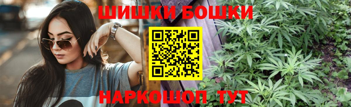 Марихуана Ganja  МАРИХУАНА Bruce Banner  Вход с VPN  Рыбинск  МАРИХУАНА MAZAR 